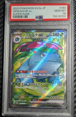 Venusaur ex 184/165 Sv2a: 151 Holo Japanese PSA 10 Gem Mint Pokemon Card TCG - Image 1