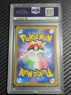 Venusaur ex 184/165 Sv2a: 151 Holo Japanese PSA 10 Gem Mint Pokemon Card TCG - Image 2