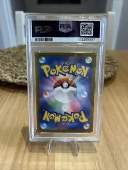 Pokemon Umbreon EX TCG 217/187 PSA 10 SAR Terastal Festival Japanese Graded Card - Image 2