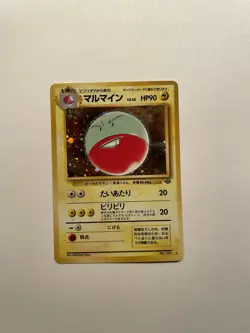 Electrode NO. 101 Jungle MP Japanese Pokemon Card TCG HOLO - Image 1