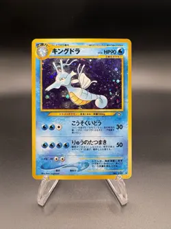 Pokemon TCG Kingdra Holo Rare Neo Genesis No. 230 Card Japanese LP+/NM- - Image 1