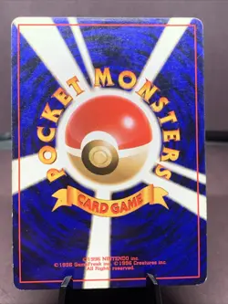 Pokemon TCG Japanese Wigglytuff No. 040 Jungle Set Holo Rare VTG WOTC MP Swirl - Image 2