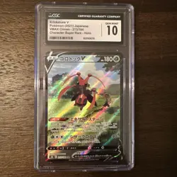 CGC 10 2021 Kricketune V 213/184 VMax Climax Japanese Pokemon Card - Image 1