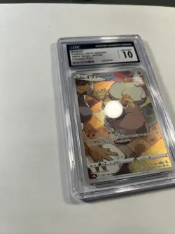 CGC 10 GEM MINT Rockruff 202/184 CHR Vmax Climax Pokemon Japanese 2021 Card - Image 3