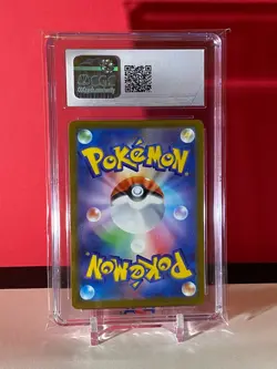 CGC 10 GEM MINT Peony 082/070 Silver Lance 2021 Japanese Pokemon Card (PSA/BGS) - Image 2