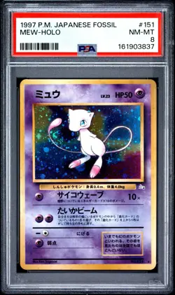 Pokemon Japanese Fossil Mew #151 - Holo - PSA 8 NM-MT - Image 1
