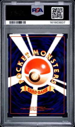 Pokemon Japanese Fossil Mew #151 - Holo - PSA 8 NM-MT - Image 2