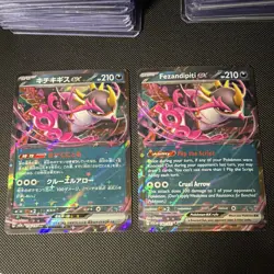 Nintendo Pokemon TCG Fezandipiti ex Holo 2-Card Lot Ascended Heroes 142/217 - Image 1