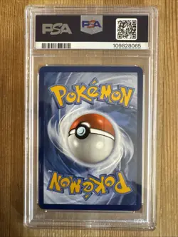 Erika's Invitation - 203/165 - Pokemon 151 Special Illustration Rare Card PSA 9 - Image 2
