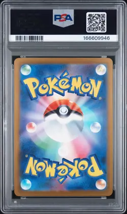MEGA CHARIZARD X EX 223 ATTACK RARE M2A-MEGA DREAM EX POKEMON JAPANESE PSA 10 - Image 2