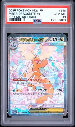 2025 POKEMON JAPANESE M2A-MEGA DREAM EX #246 MEGA DRAGONITE EX PSA 10 - Image 1