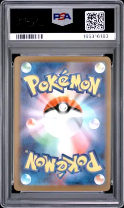 2025 POKEMON JAPANESE M2A-MEGA DREAM EX #246 MEGA DRAGONITE EX PSA 10 - Image 2
