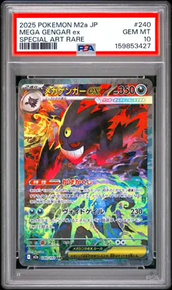 2025 POKEMON JAPANESE M2A-MEGA DREAM EX SPECIAL ART RARE MEGA GENGAR EX PSA 10 - Image 1