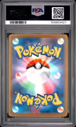 2025 POKEMON JAPANESE M2A-MEGA DREAM EX SPECIAL ART RARE MEGA GENGAR EX PSA 10 - Image 2