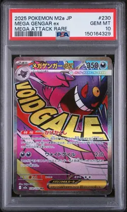 2025 POKEMON JAPANESE MEGA DREAM EX ATTACK RARE #230 MEGA GENGAR EX PSA 10 - Image 1
