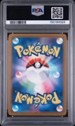 2025 POKEMON JAPANESE MEGA DREAM EX ATTACK RARE #230 MEGA GENGAR EX PSA 10 - Image 2