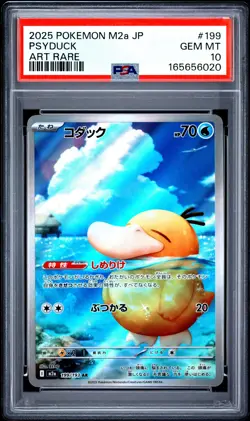 2025 POKEMON JAPANESE M2A-MEGA DREAM EX ART RARE #199 PSYDUCK PSA 10 - Image 1