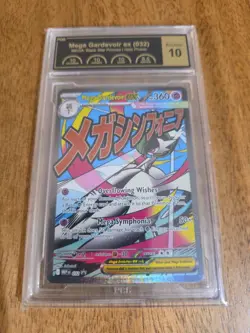 2026 Pokemon MEGA Black Star Promo Mega Gardevoir ex 032 PCG/PSA 10 PRISTINE - Image 1