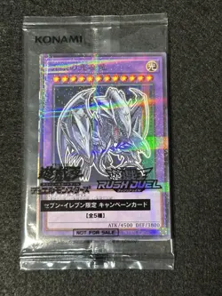 Yu-Gi-Oh! OCG & Rush Duel Seven Eleven Promo Card Complete Set of 5 2025 Sealed - Image 2
