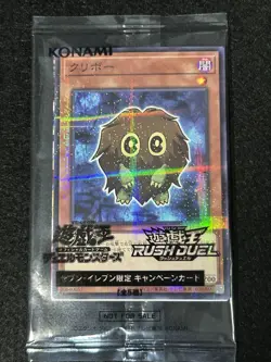 Yu-Gi-Oh! OCG & Rush Duel Seven Eleven Promo Card Complete Set of 5 2025 Sealed - Image 4