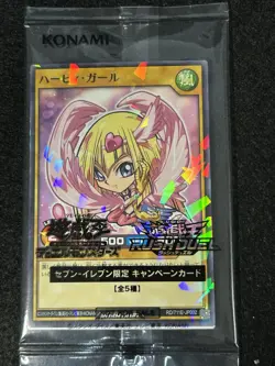 Yu-Gi-Oh! OCG & Rush Duel Seven Eleven Promo Card Complete Set of 5 2025 Sealed - Image 5
