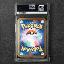 Bloodmoon Ursaluna ex SAR 225/187 Terastal Festival Pokemon Card Japanese PSA 10 - Image 3