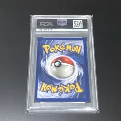 1999 Pokemon Fossil Horsea 1st Edition PSA 10 GEM MT #49 49/62 WOTC Vintage - Image 2