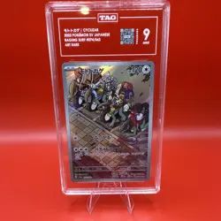 Pokemon TCG Cyclizar Raging Surf Art Rare JP 2023 TAG 9 074/062 - Image 1