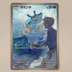Mantyke 064/062 Art Rare SV3A Raging Surf Japanese Pokemon TCG Holo - Image 1