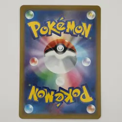 Mantyke 064/062 Art Rare SV3A Raging Surf Japanese Pokemon TCG Holo - Image 2