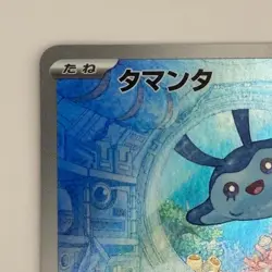 Mantyke 064/062 Art Rare SV3A Raging Surf Japanese Pokemon TCG Holo - Image 3