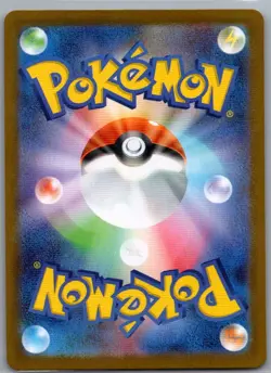 Rotom 074/063 Japanese SV9a: Heat Wave Arena - Pokemon Card - NM - Image 2