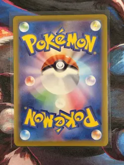 Pokemon Misty's Psyduck 071/063 SV9a Heat Wave Arena AR Holo Japanese 2025 - Image 3