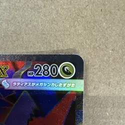 Pokemon Card Mega Latias ex SR 079/063 m1s Mega Symphonia Japanese - Image 4