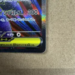 Pokemon Card Mega Latias ex SR 079/063 m1s Mega Symphonia Japanese - Image 5