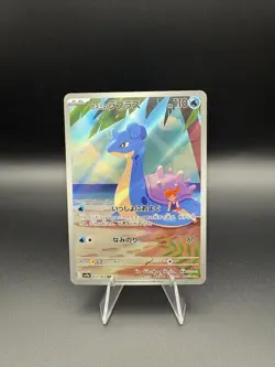 Misty's Lapras - 072/063 - Japanese AR - sv9a Heat Wave Arena - Pokemon TCG - Image 1