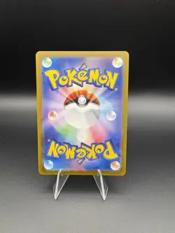 Misty's Lapras - 072/063 - Japanese AR - sv9a Heat Wave Arena - Pokemon TCG - Image 2