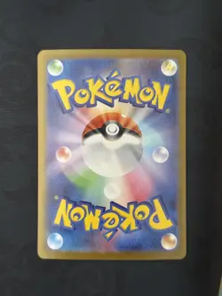 Mega Absol ex 079/063 NM Mega Brave Japanese Pokemon Card TCG - Image 2