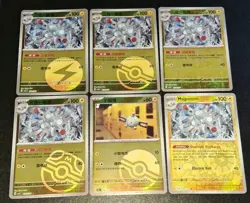Magneton S-Chinese CBB5C Gem Pack Vol.5 + Pokemon TCG NM 10 Cards + Bonus NM US - Image 3