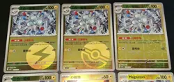 Magneton S-Chinese CBB5C Gem Pack Vol.5 + Pokemon TCG NM 10 Cards + Bonus NM US - Image 4