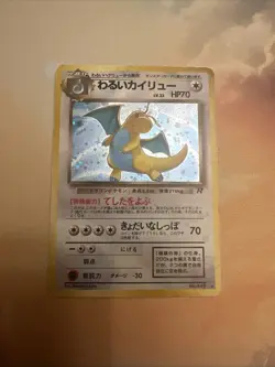 Pokemon TCG Dark Dragonite Holo Rare Card No 149 Japanese NM-/LP Vintage WOTC - Image 1
