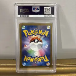 PSA 10 - Glaceon 069/SV-P Yu Nagaba Japanese Promo x803 - Pokemon - Image 2