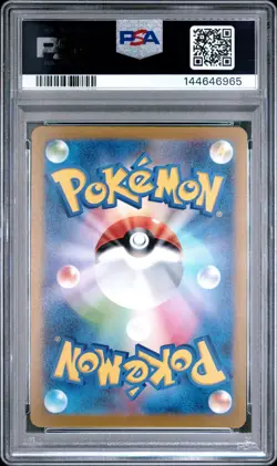 PSA 9 2023 Japanese Pokemon TCG Glaceon 069/SV-P Sv-P Promo Holo Yu Nagaba - Image 2