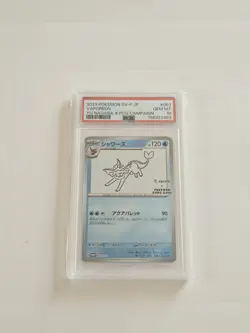 2023 POKEMON JAPANESE SV-P PROMO YU NAGABA X POKEMON CARD #063 VAPOREON PSA 10 - Image 1