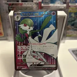 Pokemon Card Gardevoir ex SR 092/078 sv1S Scarlet ex Japanese Scarlet & Violet - Image 1