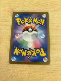 Pokemon Machoke TCG Japanese Card 177/165 AR Scarlet & Violet 151 Series - Image 2