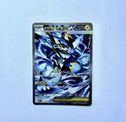 Mega Zeraora ex SAR 112/081 M5 Abyss Eye Pokemon Card Game Japanese NM - Image 1