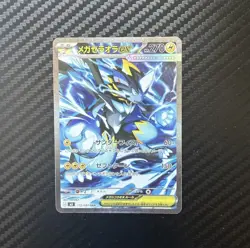 Mega Zeraora ex SAR 112/081 M5 Abyss Eye Pokemon Card Game Japanese NM - Image 3