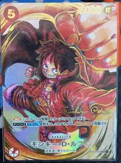 One Piece Card OP-05 Monkey D. Luffy Japanese ST01-012 SR Oda Sign Signature - Image 1