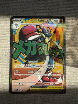 Mega Lucario Ex 033 Black Star Promo Ascended Heroes Full Art Pokemon Card TCG - Image 1